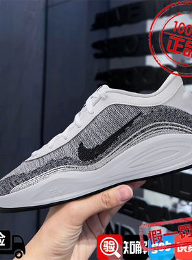 Nike/耐克2025新款G.T. Hustle Academy灰白色篮球鞋男FJ7808-102