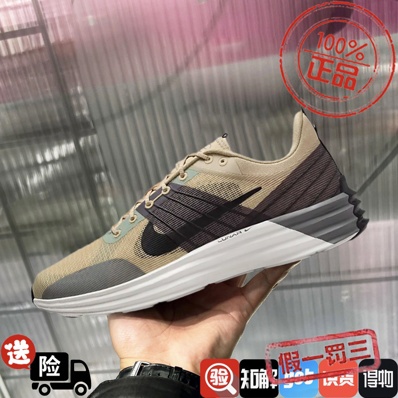 NIKE耐克男女鞋2024新款LUNAR ROAM缓震透气跑步运动鞋DV2440-201