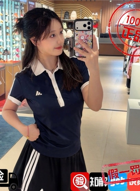阿迪达斯短袖女子2026新款速干POLO杉运动半袖翻领修身T恤KD7597