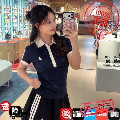 阿迪达斯短袖女子2026新款速干POLO杉运动半袖翻领修身T恤KD7597