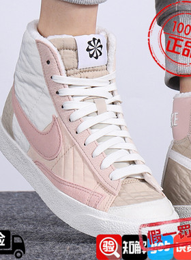 Nike耐克女鞋2022冬季新款开拓者加绒高帮运动板鞋DO7445-261-311