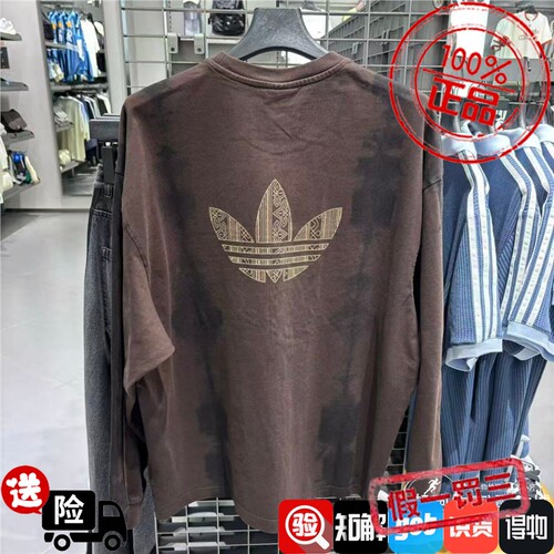 adidasAdidas三叶草男子2026春新款复古纯棉宽松长袖T恤 KW5672