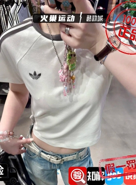 Adidas三叶草女子经典刺绣条纹潮流高腰运动短袖T恤 KY8480KY8479