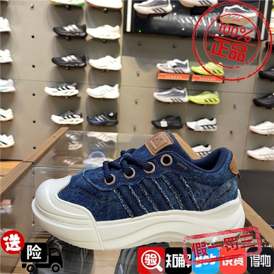 阿迪达斯女子大头鞋2026秋新款缓震防滑厚底运动鞋KH7129 KH7131