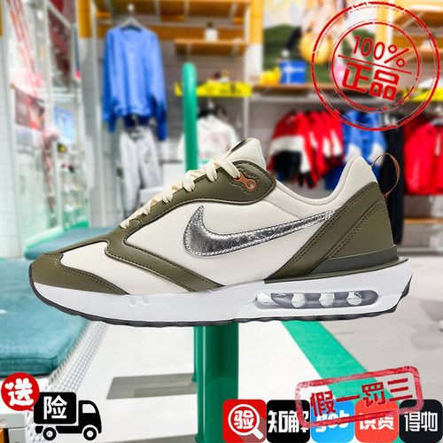 Nike耐克女鞋2024秋冬新款AIR MAX DAWN缓震运动跑步鞋FZ4239-300