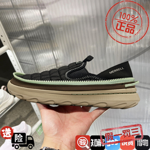 休闲鞋 MERRELL迈乐HUT 旅行一脚蹬户外鞋 2情侣面包鞋 J5006791 MOC