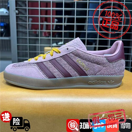 阿迪达斯三叶草女德训鞋2026秋GAZELLE经典运动板鞋KI7202 KI7203