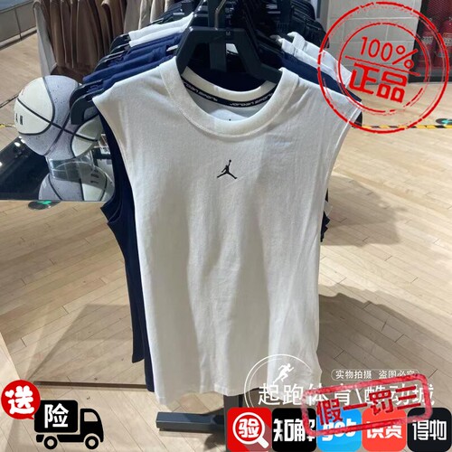 Nike耐克Jordan背心男2024夏新款Dri-FIT速干运动无袖上衣 FN5857