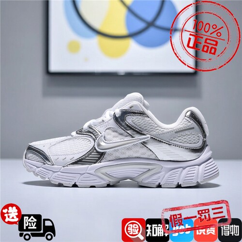 Nike耐克女款鞋子2026秋季新款舒适百搭运动低帮老爹鞋IV5998-115