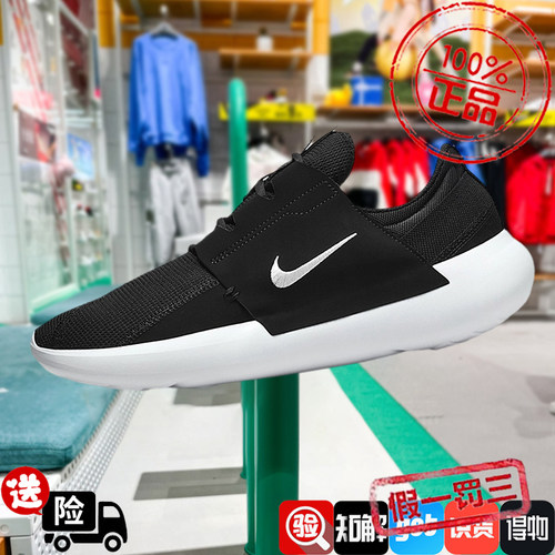 E-SERIESAD软底黑武士Nike软底