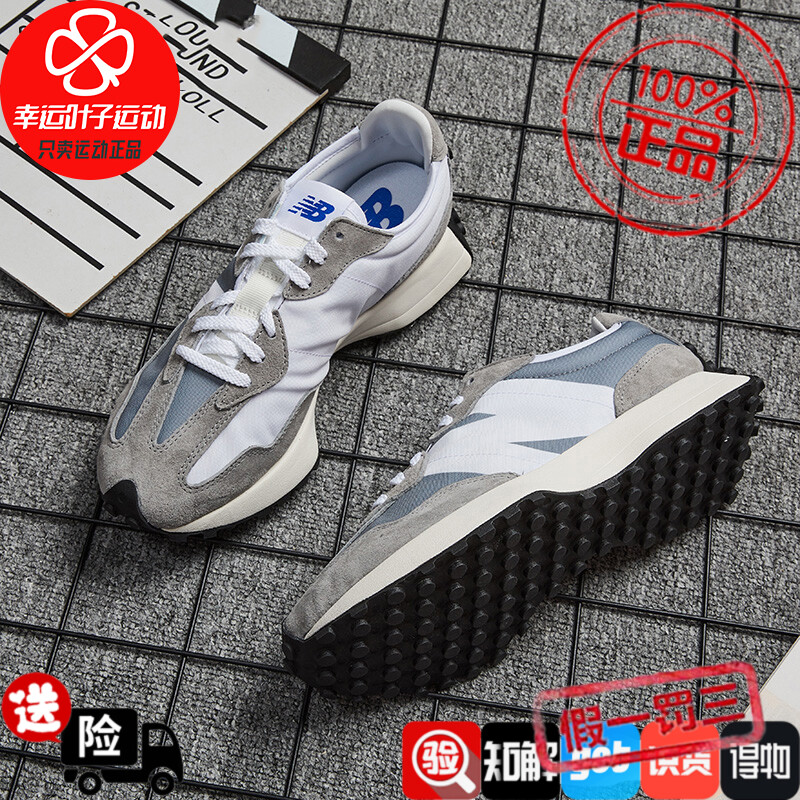 New Balance专柜正品男女休闲鞋327运动复古NB慢跑老爹鞋MS327LAB