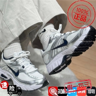 Moto 2K女款 白灰低帮老爹鞋 Nike HQ2056 Max 跑步鞋 104 耐克Air