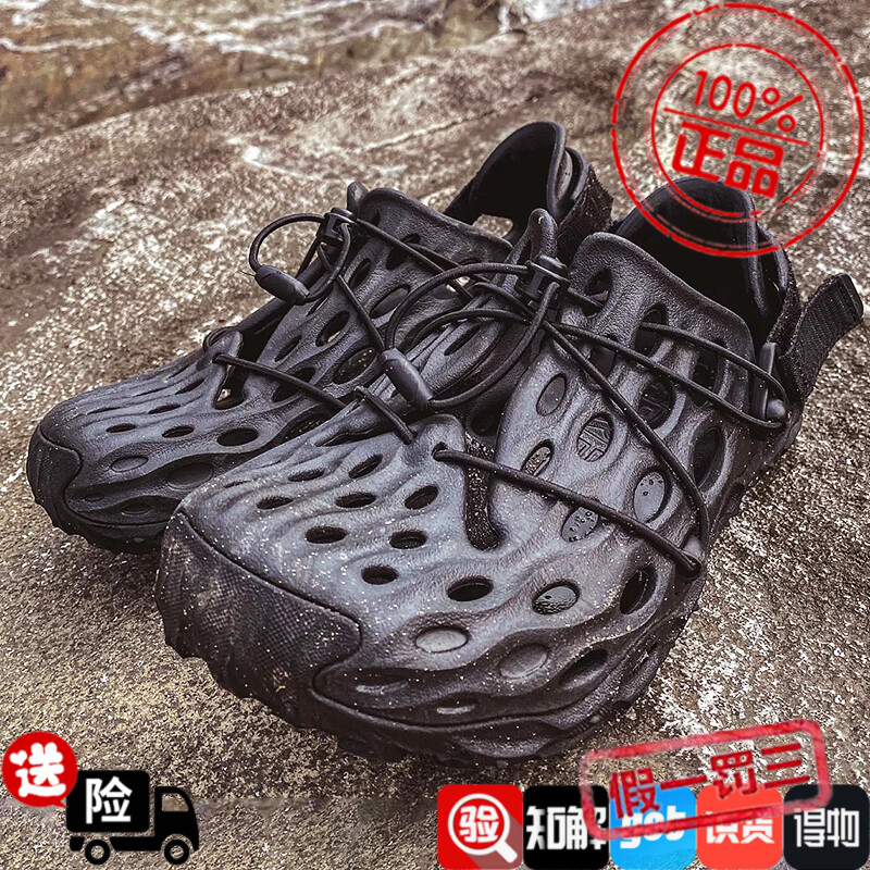 MERRELL/迈乐毒液2洞洞鞋HYDRO MOC轻便户外凉拖涉水鞋情侣沙滩鞋-封面