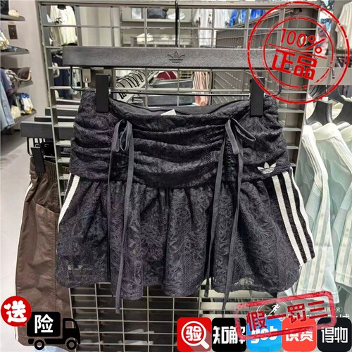 Adidas三叶草女子蓬蓬裙2026夏经典运动蕾丝短裙KU4760 KU4761