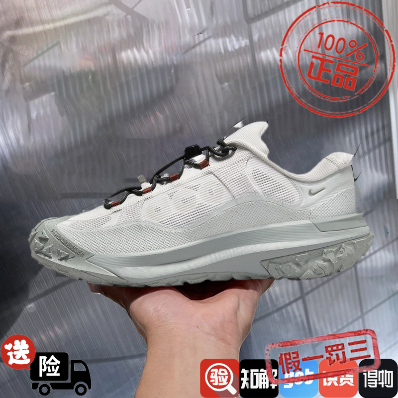 Nike耐克男鞋ACG MOUNTAIN FLY 2户外运动鞋训练跑步鞋HF6245-003