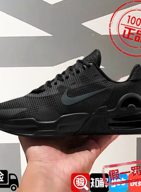 Nike/耐克气垫鞋男鞋2024新款AIR MAX黑武士运动跑步鞋DM0829-010