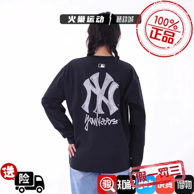 MLB男女 时尚宽松潮流26新款后背大标涂鸦防晒长袖T恤 3ATSB0261