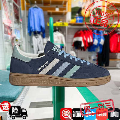 Adidas/阿迪达斯男女鞋低帮百搭运动鞋拼接T头鞋复古德训鞋IG1967