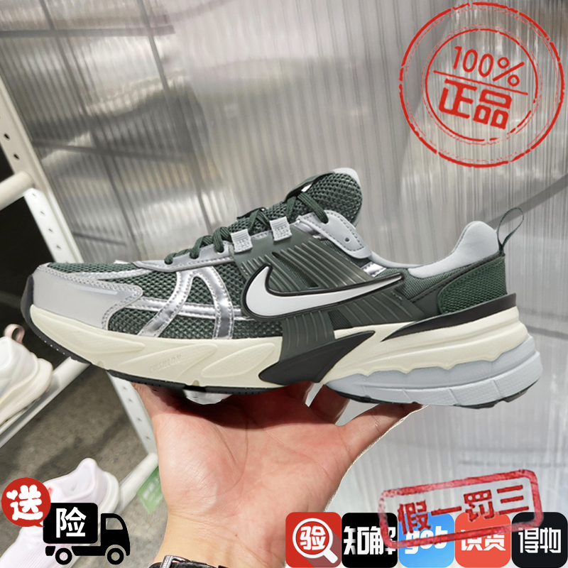 耐克男女鞋2024秋季新款V2K老爹鞋轻便透气休闲鞋绿色HJ4497-300