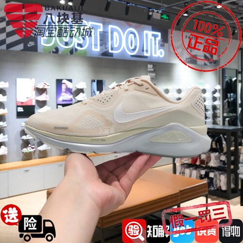 耐克女鞋2026春季STRUCTURE 26舒适缓震运动休闲跑步鞋IO9917-100