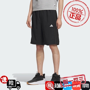 Adidas阿迪达斯男款裤子2026夏季新款舒适宽松梭织运动短裤KC2882