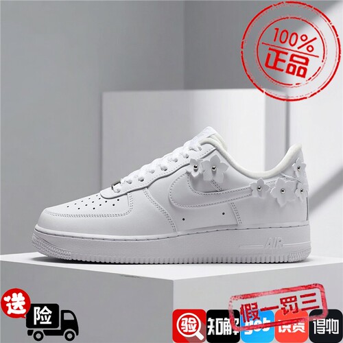 Nike耐克女鞋子2026秋季新款舒适百搭空军一号低帮板鞋IR8637-100