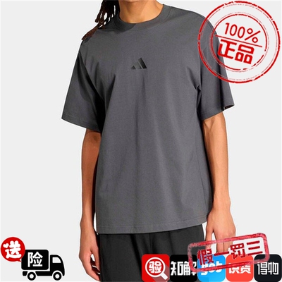 Adidas阿迪达斯男子短袖2026夏季新款舒适宽松运动休闲T恤KB4874