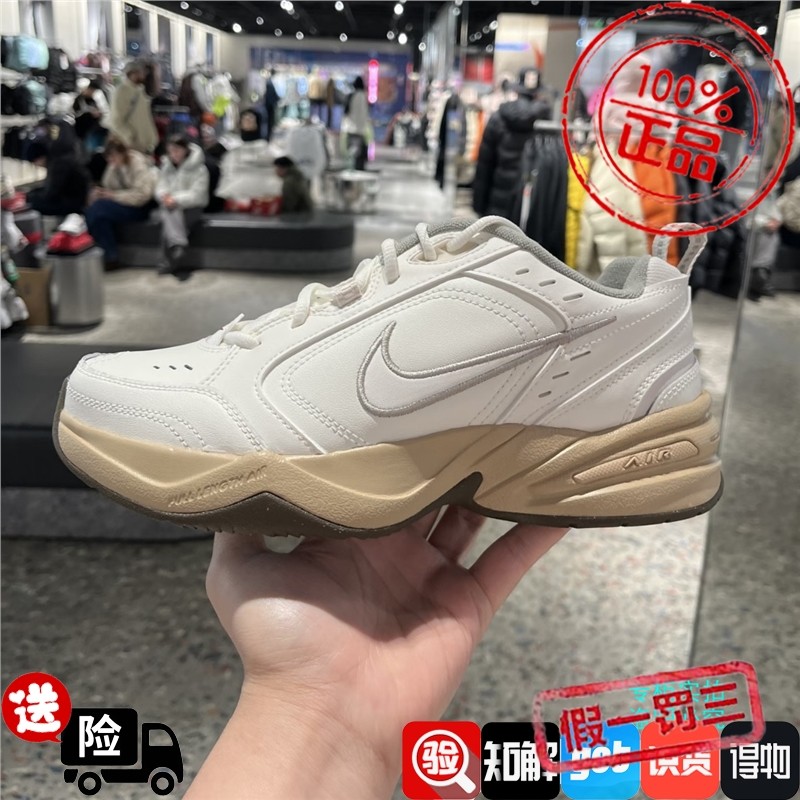 Nike耐克 26年新款男子Air Monarch 4 运动休闲老爹鞋 IQ9792-112