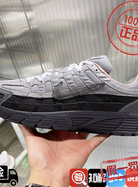 耐克男鞋2025春季新款P-6000老爹鞋轻便透气跑步运动鞋HV5984-001