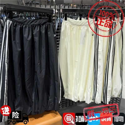 Adidas三叶草26年女子中长款蓬松运动半身裙花苞裙KE3441 KC8088