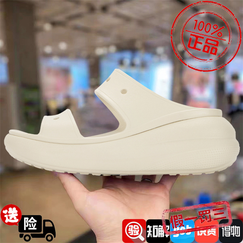 Crocs/卡骆驰经典泡芙凉拖男女户外凉鞋黑白洞洞鞋拖鞋207670-2Y2