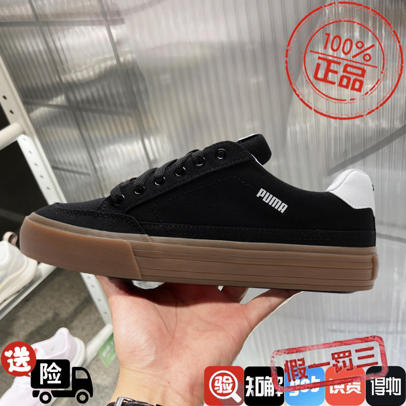 PUMA/彪马男鞋女鞋2024秋季新款运动休闲帆布板鞋黑白色395020-15图片