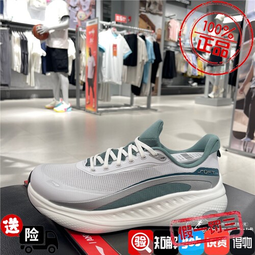 李宁SOFT COOL 3 V2男子2026秋季新款反光透气潮流休闲鞋 AGLW141
