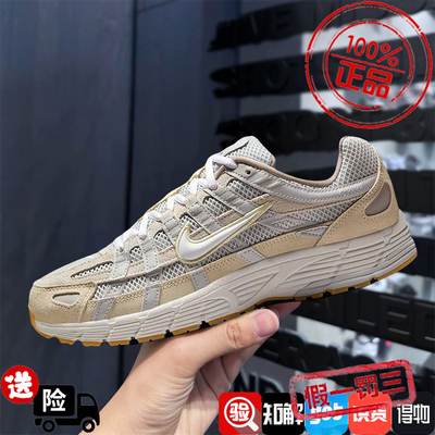 耐克男鞋2025春季新款P-6000老爹鞋轻便透气跑步运动鞋HV4312-025