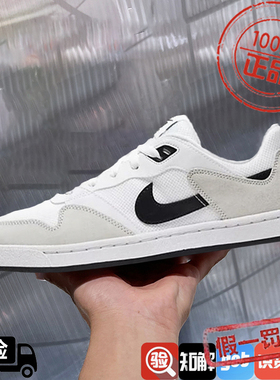 耐克男鞋 SB Alleyoop黑红2024新款低帮运动休闲鞋板鞋CJ0882-100