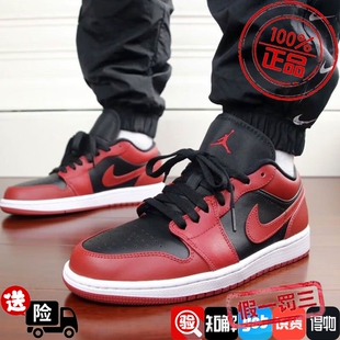 耐克NIKE男鞋运动休闲鞋2026新款红色AJ1低帮板鞋篮球鞋