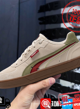 PUMA/彪马男女鞋2025春新款复古翻毛皮运动休闲情侣板鞋400711-01