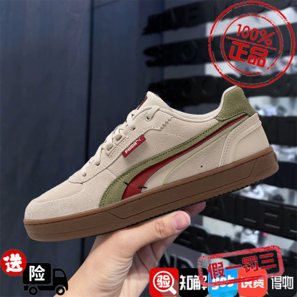 PUMA/彪马男女鞋2025春新款复古翻毛皮运动休闲情侣板鞋400711-01