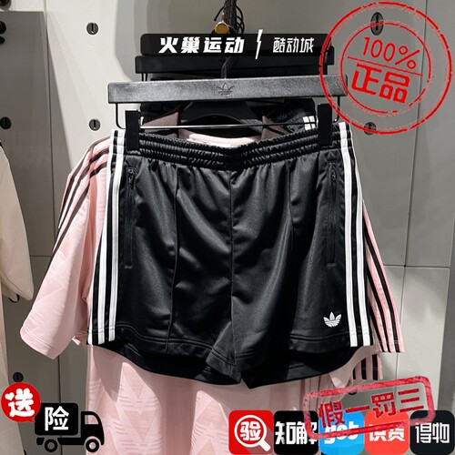 Adidas三叶草女子新款刺绣logo条纹透气运动休闲短裤KD5569KQ9633
