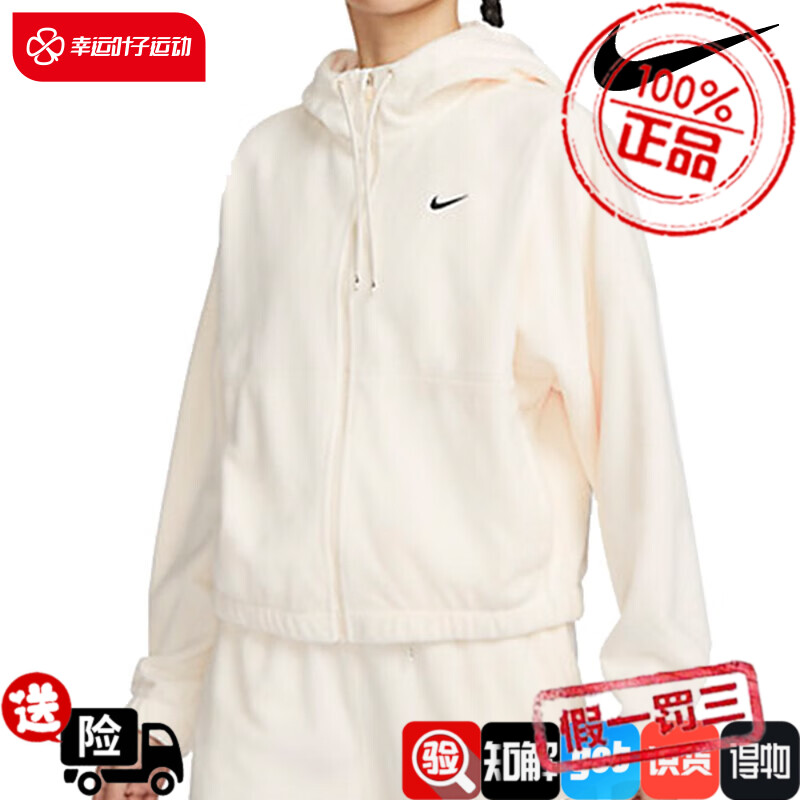 NIKE耐克连帽针织夹克女2023秋季新款运动外套跑步训练服FB5639