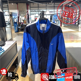 Nike耐克男子篮球夹克2026秋新款立领轻便网眼梭织运动外套IM5888