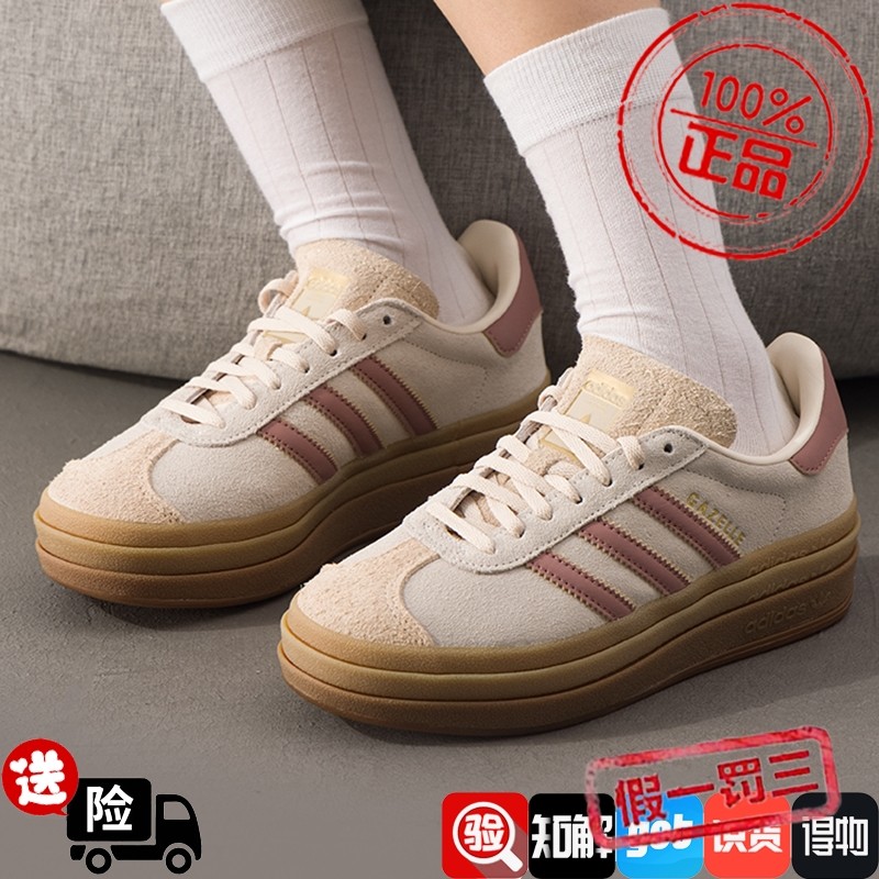 阿迪达斯三叶草女鞋2025秋季新款厚底休闲板鞋舒适运动鞋JS3893