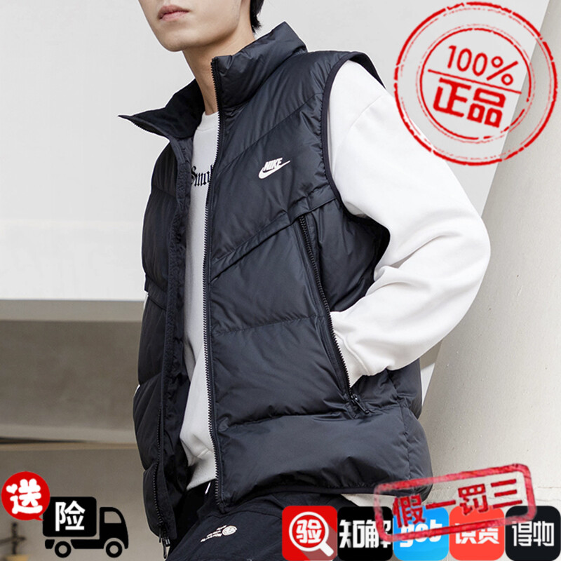耐克正品专柜店男款羽绒马甲春季新款正品女羽绒服背心DV1136-010