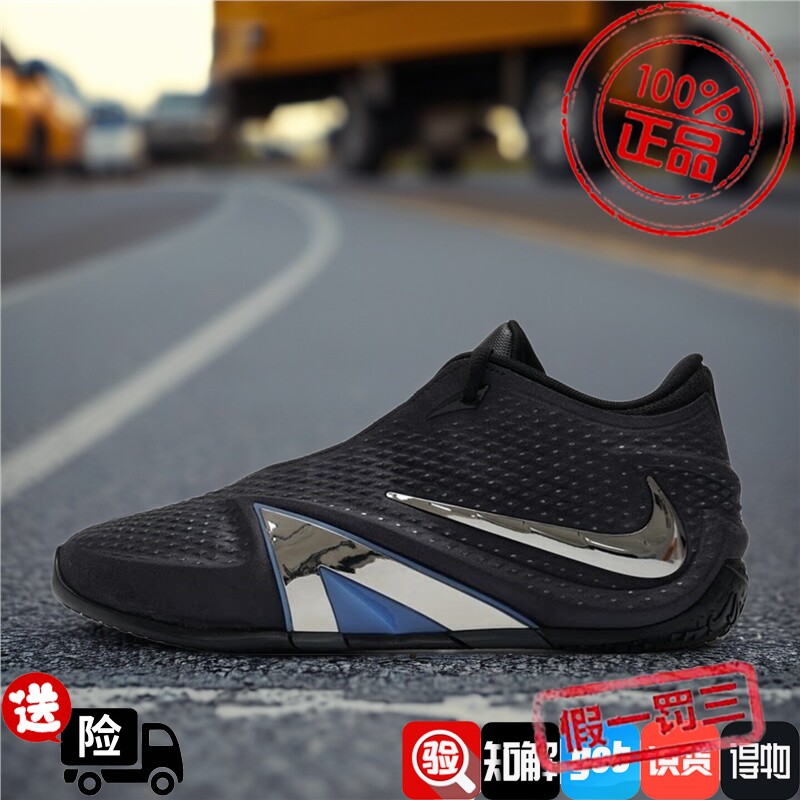 Nike耐克男款鞋子2026冬季新款JA 4防滑耐磨实战篮球鞋IM4136-001图片