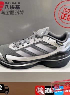 阿迪达斯男鞋2026春新品MTS VISION缓震户外跑步休闲运动鞋KJ4541