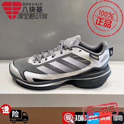 阿迪达斯男鞋2026春新品MTS VISION缓震户外跑步休闲运动鞋KJ4541