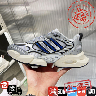 阿迪达斯男女鞋2024新款老爹鞋CLIMACOOL清风透气跑步鞋银IH2281