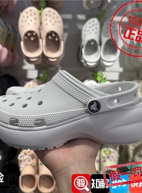 Crocs卡骆驰月光灰云朵洞洞鞋凉拖鞋户外沙滩女鞋 206750-1NK