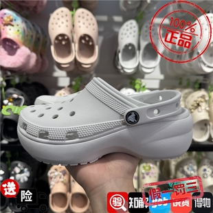 Crocs卡骆驰月光灰云朵洞洞鞋凉拖鞋户外沙滩女鞋 206750-1NK