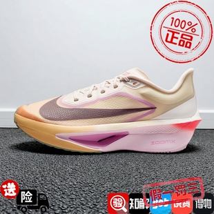 Nike耐克女款鞋子2026夏季新款软弹百搭运动低帮跑步鞋FN8455-106